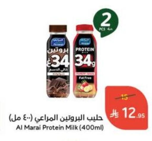 ALMARAI Protein Milk available at Hyper Panda in KSA, Saudi Arabia, Saudi - Unayzah