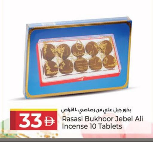 available at كنز هايبرماركت in الإمارات العربية المتحدة , الامارات - الشارقة / عجمان