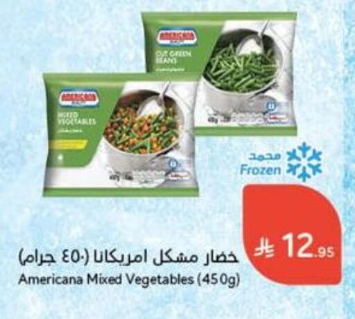 available at Hyper Panda in KSA, Saudi Arabia, Saudi - Al Qunfudhah