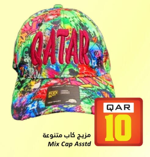 available at Dana Hypermarket in Qatar - Al-Shahaniya