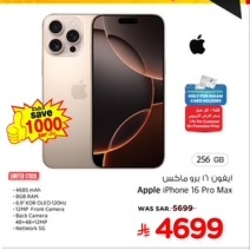 APPLE iPhone 16 available at Nesto in KSA, Saudi Arabia, Saudi - Jubail