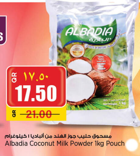 Flour & Baking Supplies in Retail Mart, Qatar Offers - Qatar Coconut Powder available at Retail Mart in Qatar - Al-Shahaniya