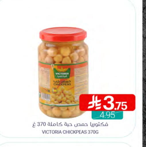 available at Muntazah Markets in KSA, Saudi Arabia, Saudi - Saihat