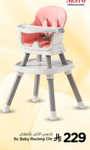 available at Nesto in KSA, Saudi Arabia, Saudi - Al-Kharj