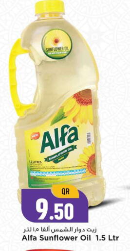 ALFA Sunflower Oil available at Marza Hypermarket in Qatar - Doha
