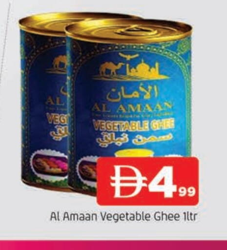 available at AL MADINA in UAE - Sharjah / Ajman