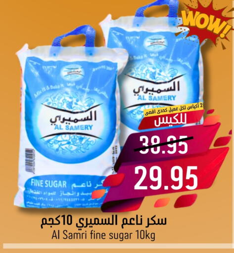 available at Joule Market in KSA, Saudi Arabia, Saudi - Dammam