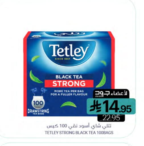 TETLEY Tea Bags available at Muntazah Markets in KSA, Saudi Arabia, Saudi - Qatif