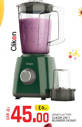 CLIKON Mixer / Grinder available at Saudia Hypermarket in Qatar - Al-Shahaniya