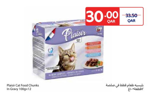 الحيوانات الأليفة in كارفور, قطر Offers - قطر available at كارفور in قطر - الشحانية