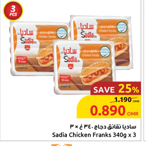 available at Sultan Center  in Oman - Muscat