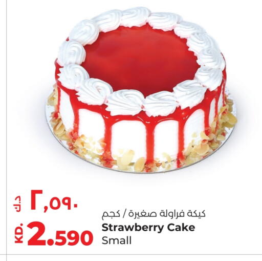 Strawberry available at Lulu Hypermarket  in Kuwait - Kuwait City
