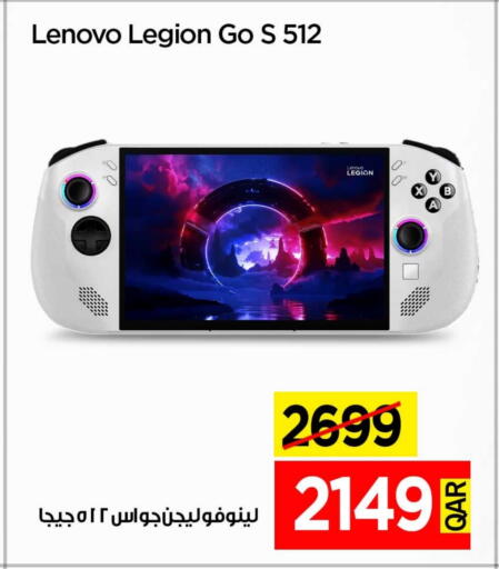 لينوفو available at آي كونكت in قطر - الخور