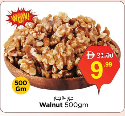 available at Nesto Hypermarket in UAE - Umm al Quwain