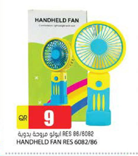 Fan available at Grand Hypermarket in Qatar - Doha