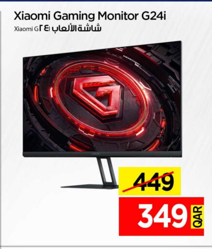 شاومي available at آي كونكت in قطر - الخور