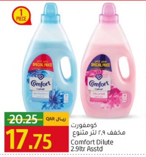 COMFORT Softener available at Gulf Food Center in Qatar - Al Rayyan
