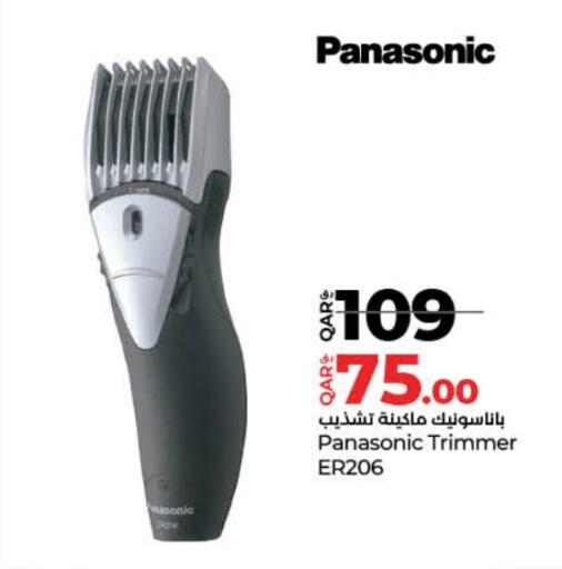 Shaving & Hair Removal in LuLu Hypermarket, Qatar Offers - Qatar PANASONIC Hair Remover available at LuLu Hypermarket in Qatar - Al Khor