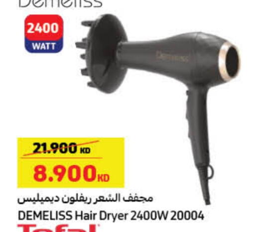 Hair Appliances available at Carrefour in Kuwait - Jahra Governorate