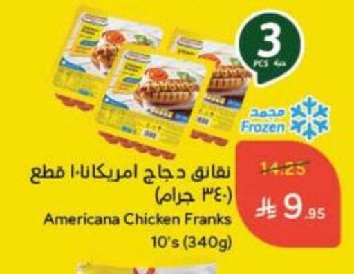 AMERICANA Chicken Sausage available at Hyper Panda in KSA, Saudi Arabia, Saudi - Bishah