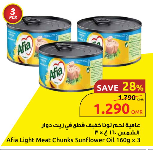 AFIA Tuna - Canned available at Sultan Center  in Oman - Sohar