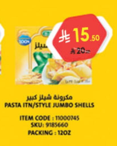 Pasta available at Danube in KSA, Saudi Arabia, Saudi - Abha