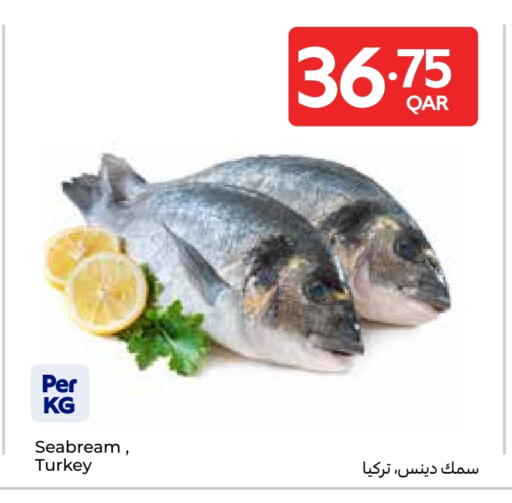available at Carrefour in Qatar - Al Rayyan