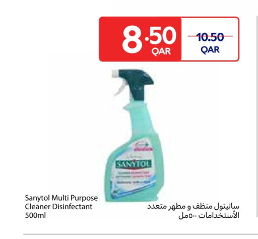 مطهر available at كارفور in قطر - الشحانية