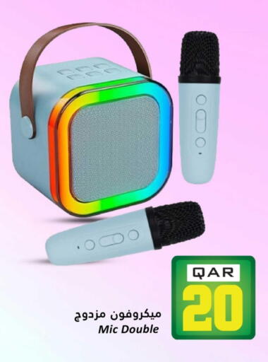 available at Dana Hypermarket in Qatar - Al-Shahaniya