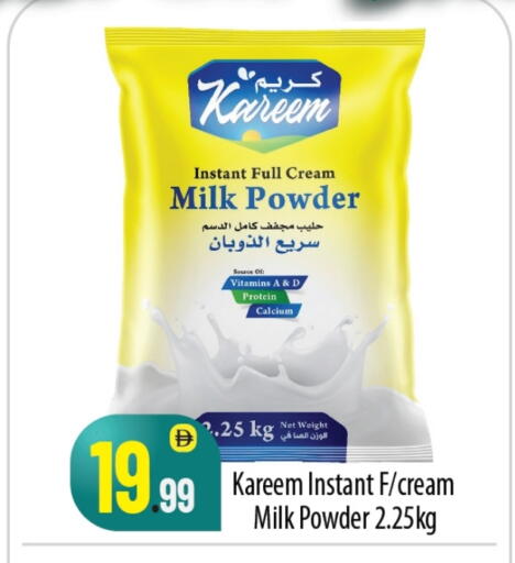 Milk Powder available at BIGmart in UAE - Abu Dhabi