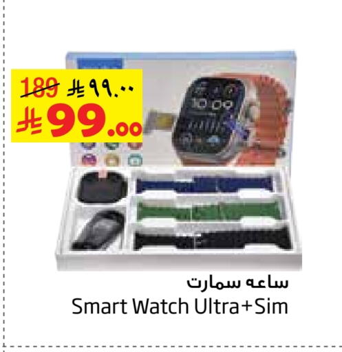 available at Layan Hyper in KSA, Saudi Arabia, Saudi - Al Khobar