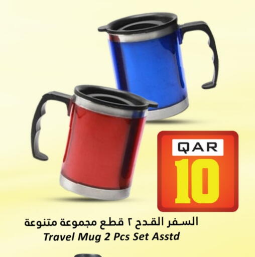 معدات الطعام وتقديمه in دانة هايبرماركت, قطر Offers - قطر available at دانة هايبرماركت in قطر - الريان