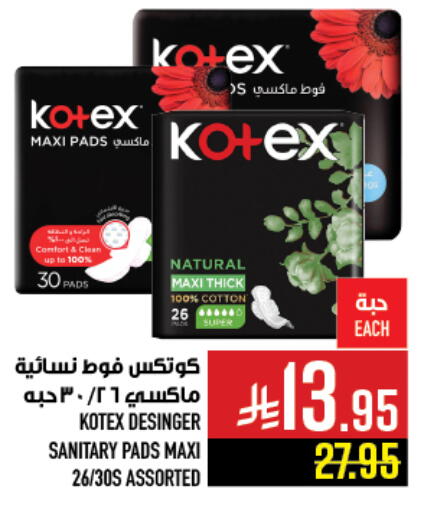 KOTEX available at Abraj Hypermarket in KSA, Saudi Arabia, Saudi - Mecca