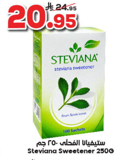 available at Dukan in KSA, Saudi Arabia, Saudi - Ta'if