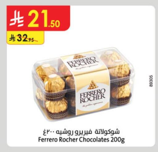FERRERO ROCHER available at Danube in KSA, Saudi Arabia, Saudi - Al Khobar