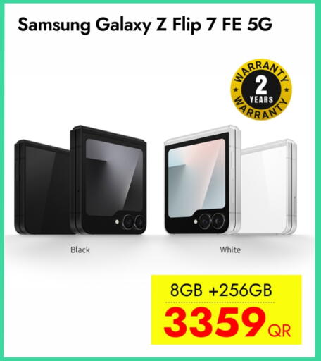 سامسونج available at آي كونكت in قطر - الضعاين