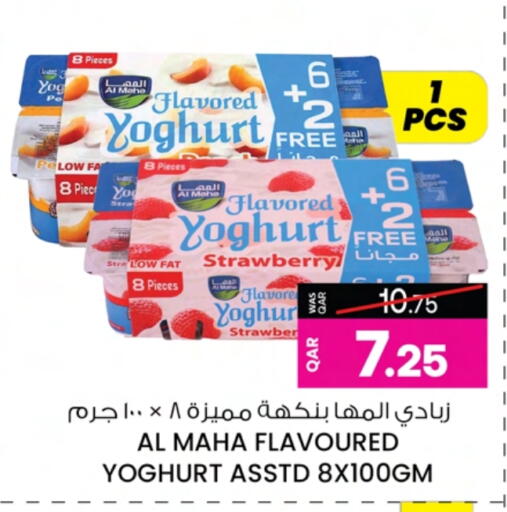 زبادي available at أنصار جاليري in قطر - الشحانية