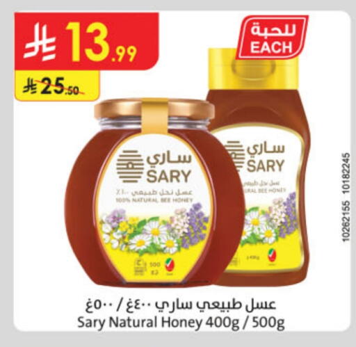 Honey available at Danube in KSA, Saudi Arabia, Saudi - Al Khobar