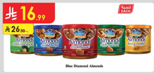 available at Danube in KSA, Saudi Arabia, Saudi - Al-Kharj