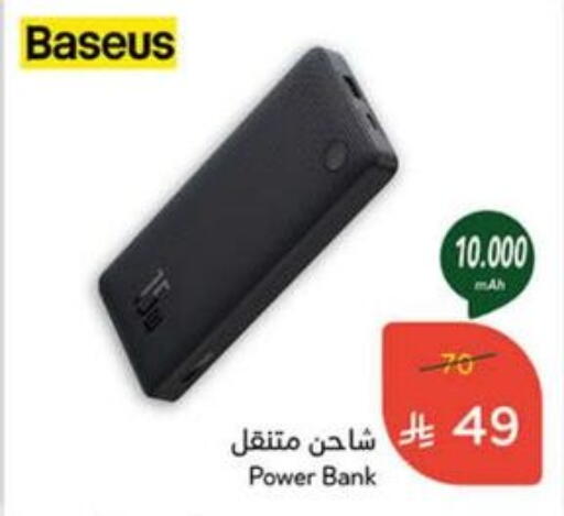 باور بانك available at هايبر بنده in مملكة العربية السعودية, السعودية, سعودية - المدينة المنورة