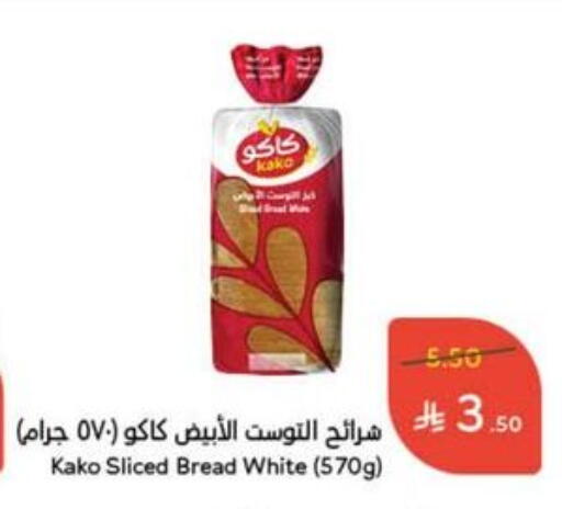 Bread & Buns in Hyper Panda, Saudi Arabia Offers - Saudi Arabia available at Hyper Panda in KSA, Saudi Arabia, Saudi - Jubail