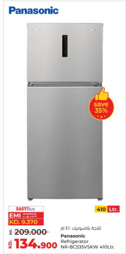 available at Lulu Hypermarket  in Kuwait - Ahmadi Governorate