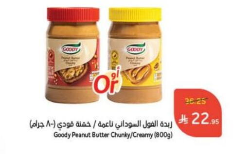 GOODY Peanut Butter available at Hyper Panda in KSA, Saudi Arabia, Saudi - Al Bahah