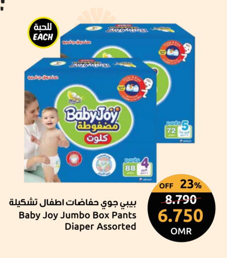 هجيز available at مركز سلطان in عُمان - صُحار‎