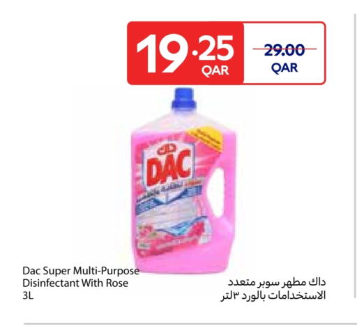 داك مطهر available at كارفور in قطر - الشحانية