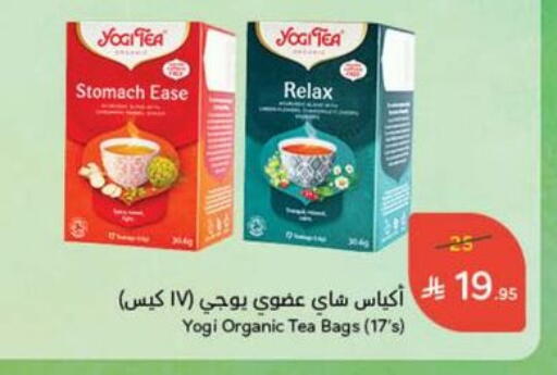 Tea Bags available at Hyper Panda in KSA, Saudi Arabia, Saudi - Qatif