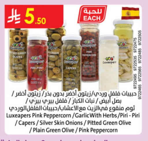 Garlic available at Danube in KSA, Saudi Arabia, Saudi - Al-Kharj
