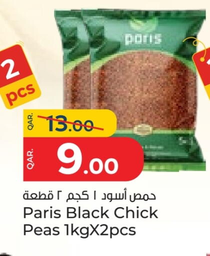 Peas available at باريس هايبرماركت in قطر - الشحانية