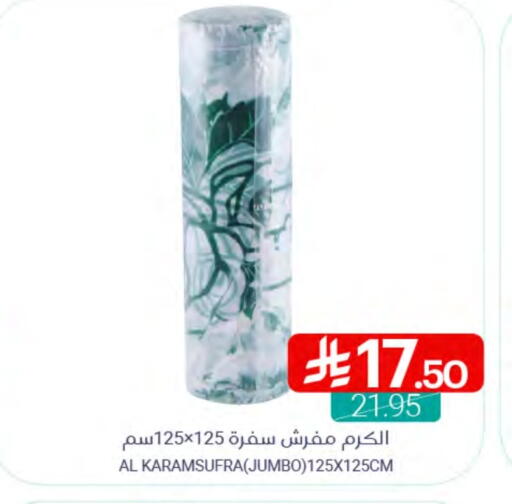 available at Muntazah Markets in KSA, Saudi Arabia, Saudi - Saihat