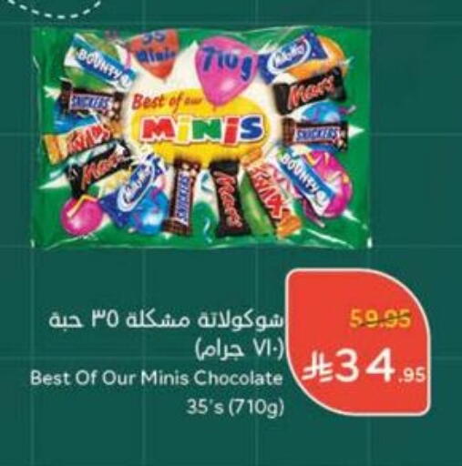 available at Hyper Panda in KSA, Saudi Arabia, Saudi - Buraidah